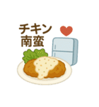 ごはんどうする？冷蔵庫さんの献立スタンプ（個別スタンプ：14）