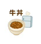 ごはんどうする？冷蔵庫さんの献立スタンプ（個別スタンプ：16）