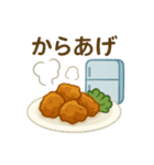 ごはんどうする？冷蔵庫さんの献立スタンプ（個別スタンプ：19）