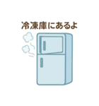 ごはんどうする？冷蔵庫さんの献立スタンプ（個別スタンプ：22）