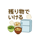 ごはんどうする？冷蔵庫さんの献立スタンプ（個別スタンプ：25）