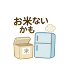 ごはんどうする？冷蔵庫さんの献立スタンプ（個別スタンプ：26）