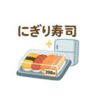 ごはんどうする？冷蔵庫さんの献立スタンプ（個別スタンプ：31）