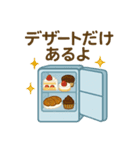 ごはんどうする？冷蔵庫さんの献立スタンプ（個別スタンプ：35）