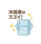 ごはんどうする？冷蔵庫さんの献立スタンプ（個別スタンプ：37）