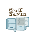 ごはんどうする？冷蔵庫さんの献立スタンプ（個別スタンプ：40）