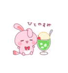 ももたん 夏スタンプ（個別スタンプ：8）