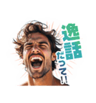 モテる言葉を叫ぶイケメン（個別スタンプ：3）