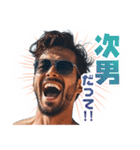 モテる言葉を叫ぶイケメン（個別スタンプ：12）