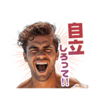 モテる言葉を叫ぶイケメン（個別スタンプ：14）