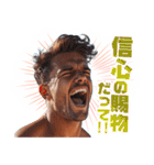 モテる言葉を叫ぶイケメン（個別スタンプ：15）