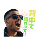 モテる言葉を叫ぶイケメン（個別スタンプ：16）