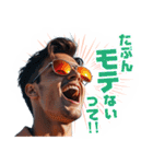 モテる言葉を叫ぶイケメン（個別スタンプ：17）