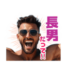 モテる言葉を叫ぶイケメン（個別スタンプ：19）