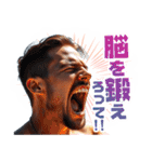 モテる言葉を叫ぶイケメン（個別スタンプ：26）