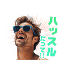 モテる言葉を叫ぶイケメン（個別スタンプ：27）