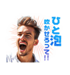 モテる言葉を叫ぶイケメン（個別スタンプ：30）