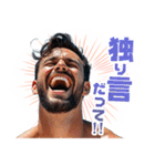 モテる言葉を叫ぶイケメン（個別スタンプ：32）