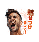 モテる言葉を叫ぶイケメン（個別スタンプ：34）