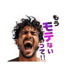 モテる言葉を叫ぶイケメン（個別スタンプ：36）
