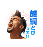 モテる言葉を叫ぶイケメン（個別スタンプ：37）