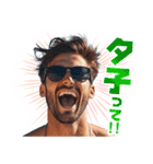 モテる言葉を叫ぶイケメン（個別スタンプ：38）