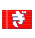 提灯-ひらがな- [ 2 ]（個別スタンプ：7）