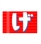 提灯-ひらがな- [ 2 ]（個別スタンプ：15）
