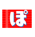 提灯-ひらがな- [ 2 ]（個別スタンプ：39）