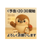 ふわすずめのグループ会議スタンプ（個別スタンプ：3）