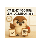 ふわすずめのグループ会議スタンプ（個別スタンプ：4）