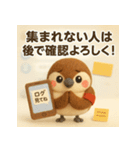 ふわすずめのグループ会議スタンプ（個別スタンプ：5）