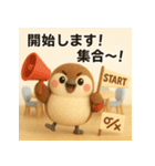 ふわすずめのグループ会議スタンプ（個別スタンプ：7）