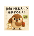 ふわすずめのグループ会議スタンプ（個別スタンプ：8）