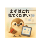 ふわすずめのグループ会議スタンプ（個別スタンプ：10）