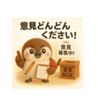 ふわすずめのグループ会議スタンプ（個別スタンプ：12）