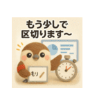 ふわすずめのグループ会議スタンプ（個別スタンプ：16）