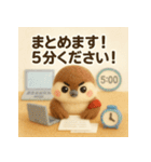 ふわすずめのグループ会議スタンプ（個別スタンプ：17）