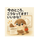 ふわすずめのグループ会議スタンプ（個別スタンプ：19）