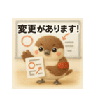 ふわすずめのグループ会議スタンプ（個別スタンプ：20）
