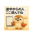 ふわすずめのグループ会議スタンプ（個別スタンプ：21）