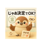 ふわすずめのグループ会議スタンプ（個別スタンプ：23）
