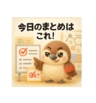 ふわすずめのグループ会議スタンプ（個別スタンプ：26）