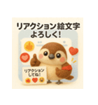 ふわすずめのグループ会議スタンプ（個別スタンプ：27）