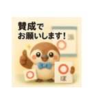 ふわすずめのグループ会議スタンプ（個別スタンプ：30）