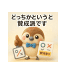 ふわすずめのグループ会議スタンプ（個別スタンプ：32）