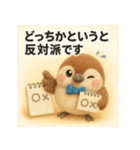 ふわすずめのグループ会議スタンプ（個別スタンプ：33）