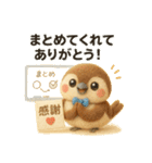 ふわすずめのグループ会議スタンプ（個別スタンプ：34）