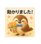 ふわすずめのグループ会議スタンプ（個別スタンプ：37）