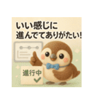 ふわすずめのグループ会議スタンプ（個別スタンプ：38）